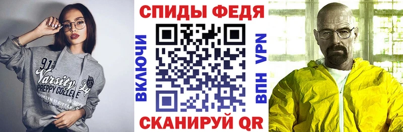 АМФ VHQ  Белоусово 