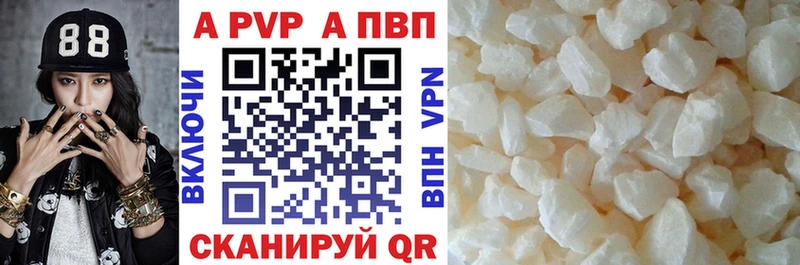 APVP мука  Белоусово 