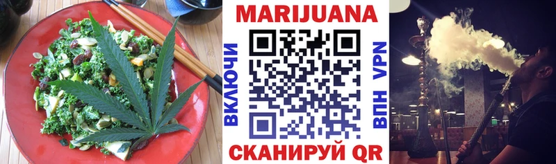 Cannafood конопля купить наркоту кракен tor Белоусово