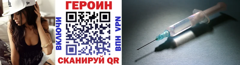 Героин афганец  даркнет сайт  Белоусово 