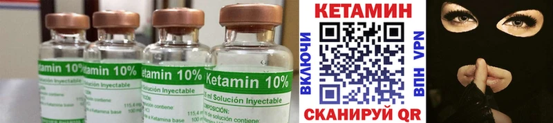 КЕТАМИН ketamine  цена   hydra маркетплейс  Белоусово 