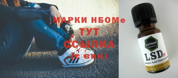 jwh Абдулино