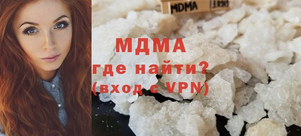 ALPHA PVP Абинск