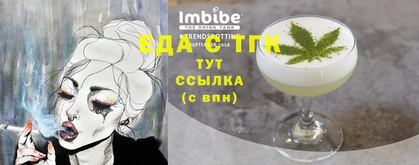 гидра Алзамай