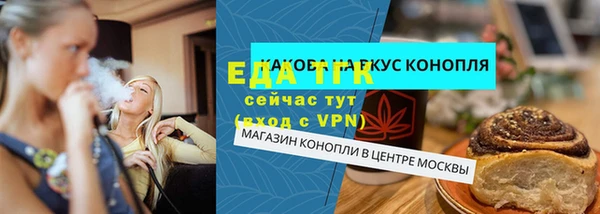 меф Алексеевка