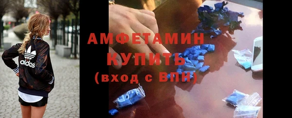 PSILOCYBIN Абаза