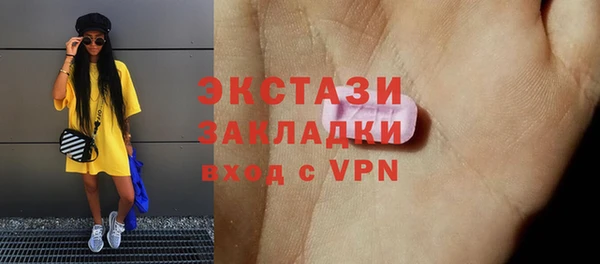 jwh Абдулино