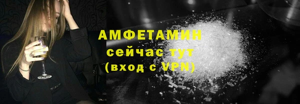 ALPHA PVP Абинск