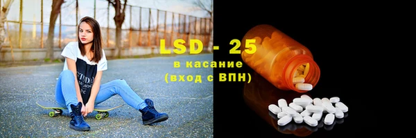 ALPHA PVP Абинск