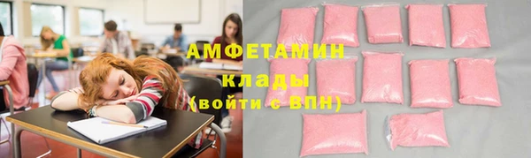PSILOCYBIN Абаза