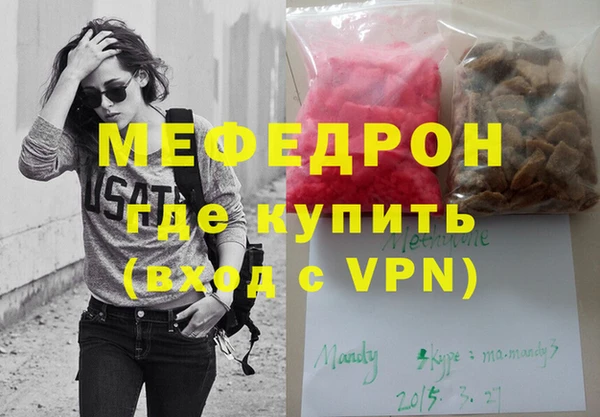 mdpv Алексин
