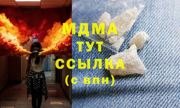 PSILOCYBIN Абаза