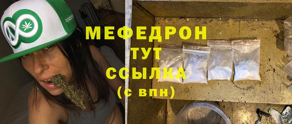 jwh Абдулино