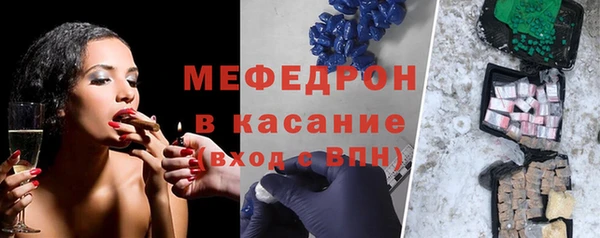 ALPHA PVP Абинск