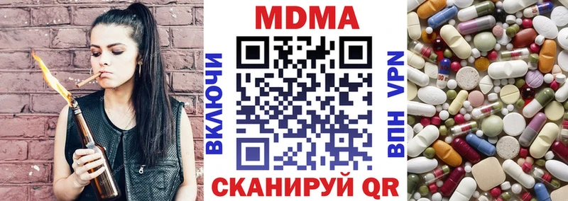 мега зеркало  Белоусово  МДМА crystal 