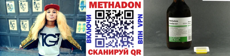 МЕТАДОН белоснежный  Белоусово 